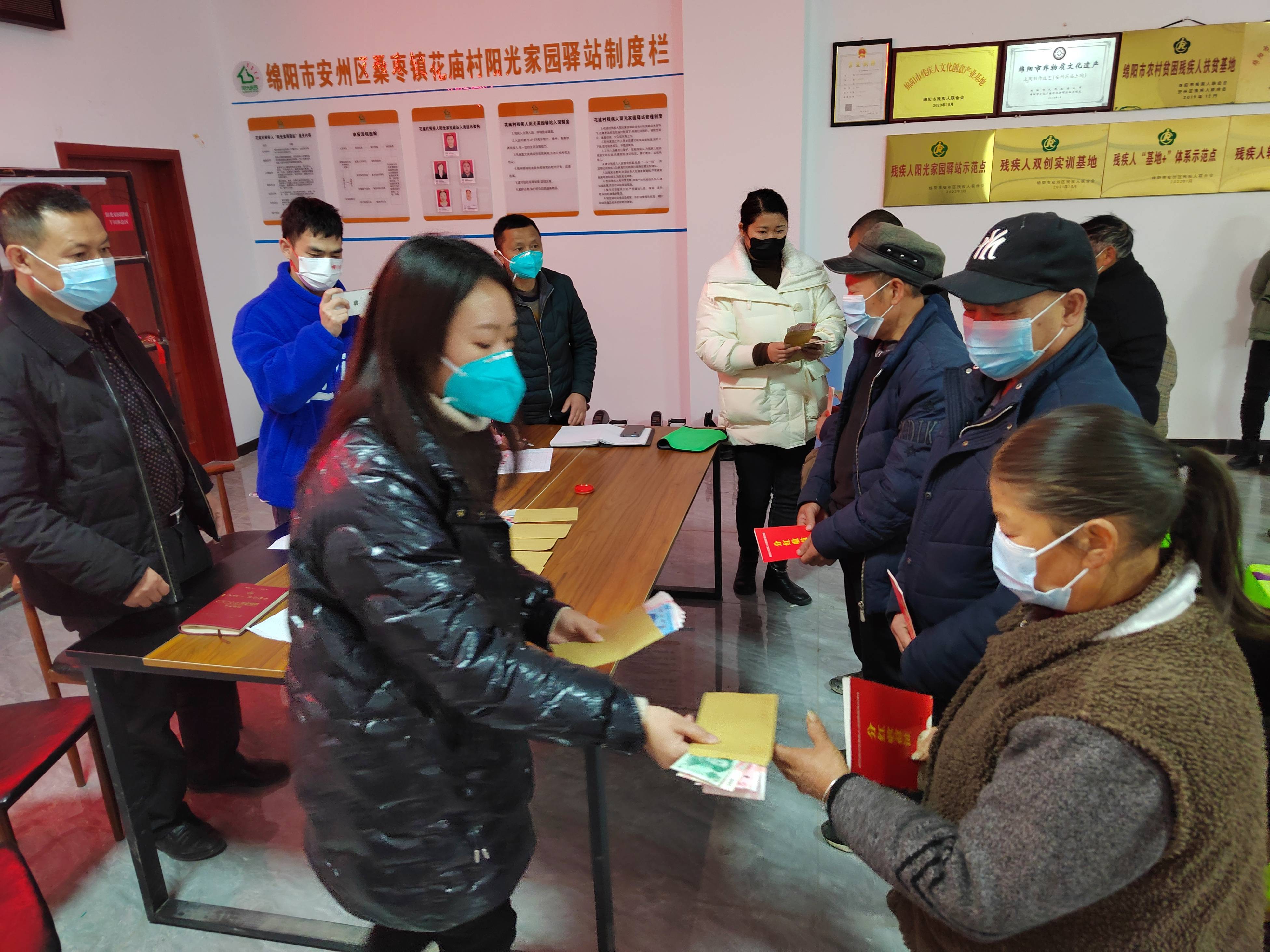 股权量化分红利助残增收可持续