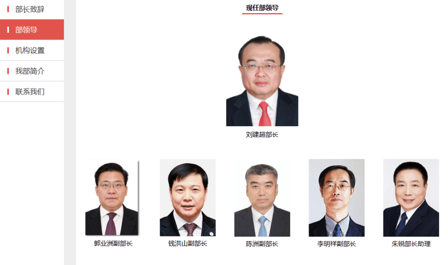 一周人事观察丨3名副部级干部同日履新,多省省级政府副职调整_工作_甘肃省委_显示