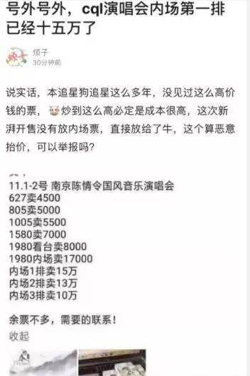 日报王丽坤现身民政局；薛之谦一家罕见同框；杨幂生图被嘲？