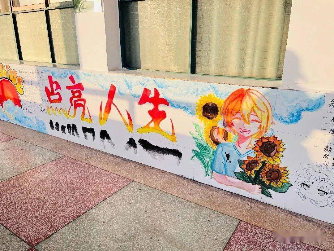 阳光生命,点亮人生 ——星源学校开展心理健康教育系列活动_成长_创作