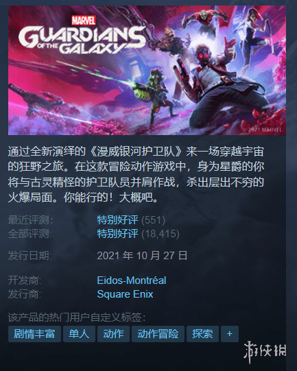 Steam每日特惠：《陨落武士团》1.2折《皇牌空战7》2折