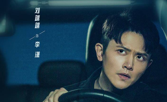 金瀚主演的《雷霆令》来袭,剧照帅气十足,我却注意到