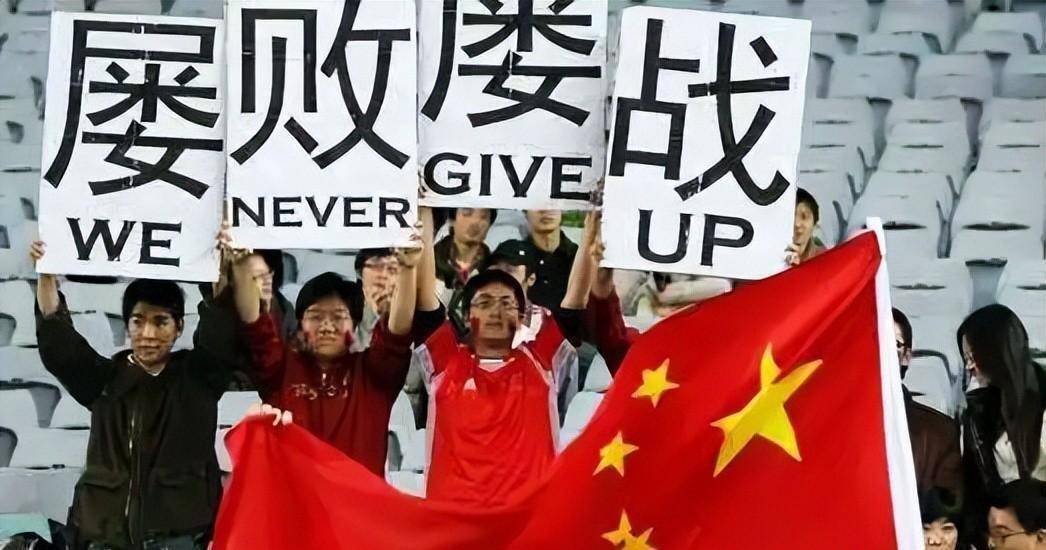 世界杯少了中国足球原有的惯性，寒冷的疫情挡不住球迷的深情