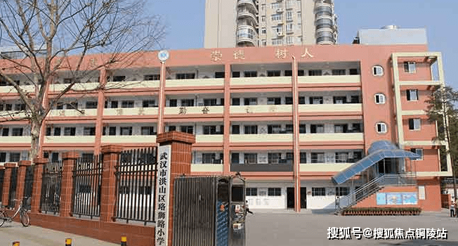 武汉卓刀泉小学报名(武汉卓刀泉小学是重点小学吗)