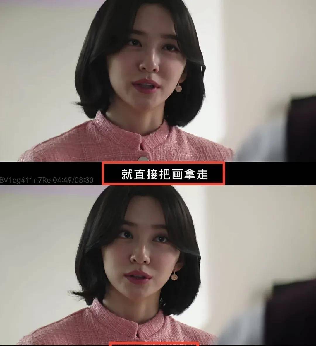 《财阀家的小儿子》制造车祸的主谋不是陈星俊,大嫂也排除了嫌疑_爷爷