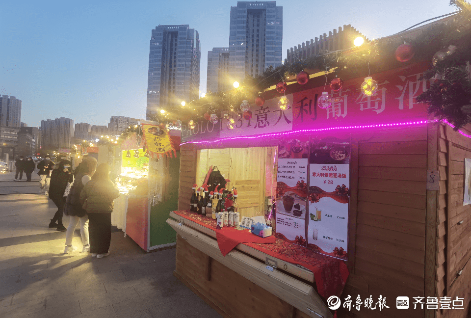 第十六届星星市集飞入李沧,60余个摊位上千种品类商品等你来!