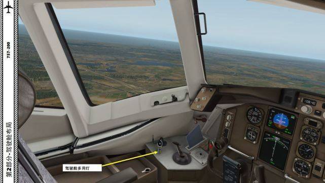 xp11 ff 波音757 中文指南 2.2前飞行甲板_飞机_开发_航空