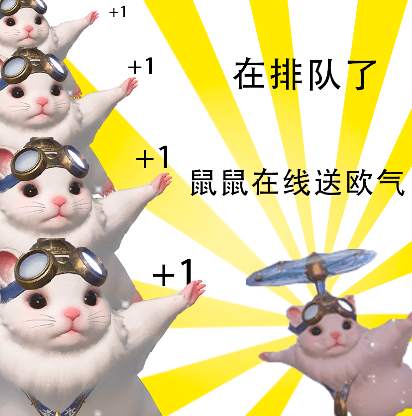 你离男神就差这套表情包了!_少侠_评论_队友