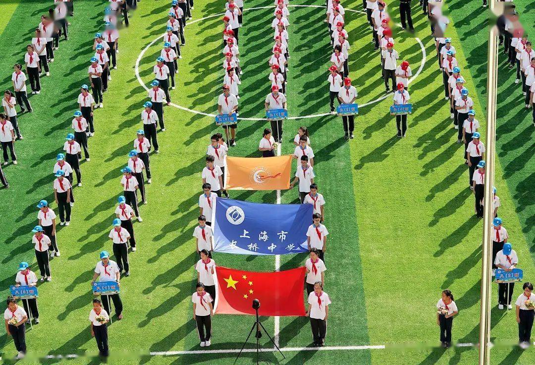 家门口的好初中⑨ | 上海市长桥中学:"强校工程"开启"蝶变超越"之路