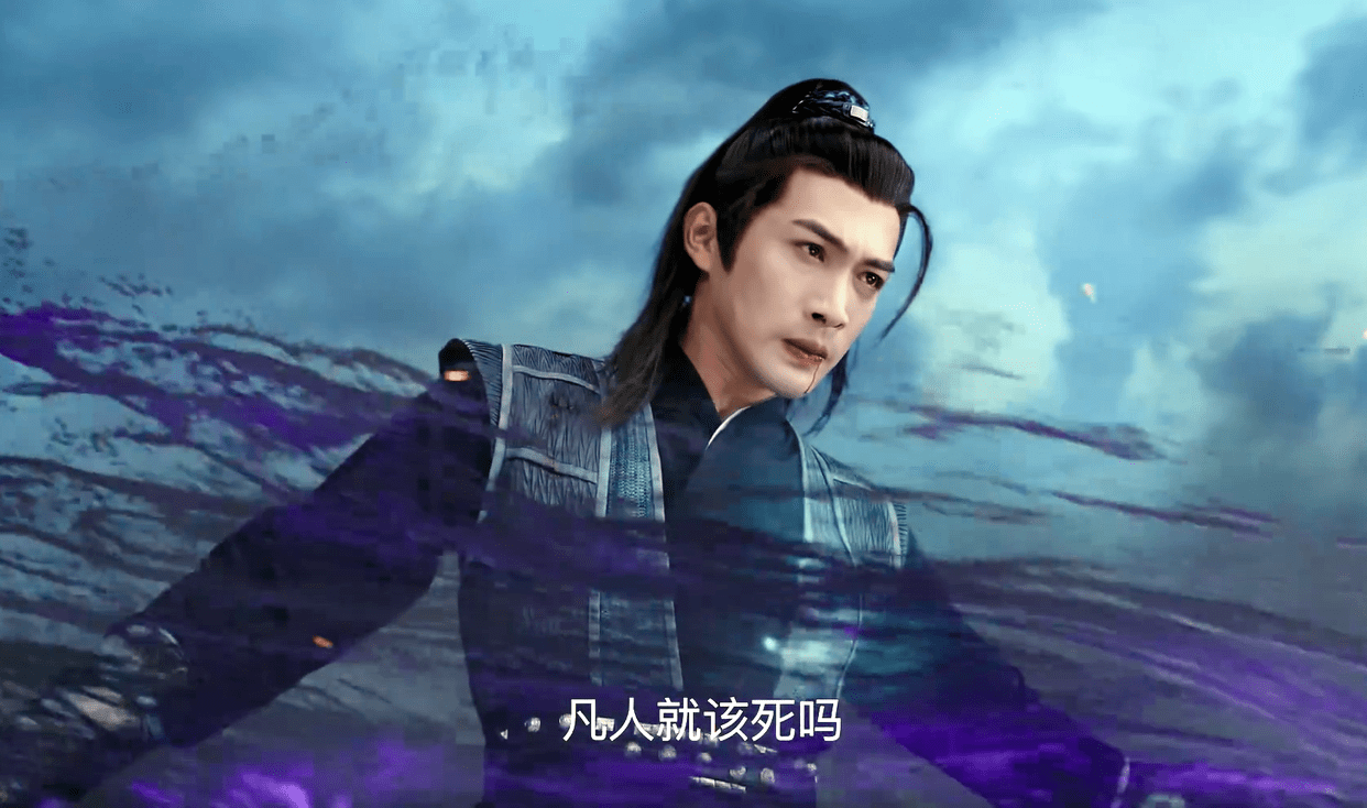 月歌行:陆离惨死?