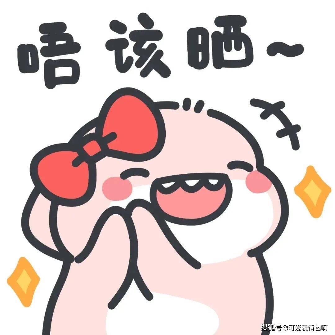 (情侣表情包)肥肥鲨和粉粉鲨gif表情包小合集_in_love_to