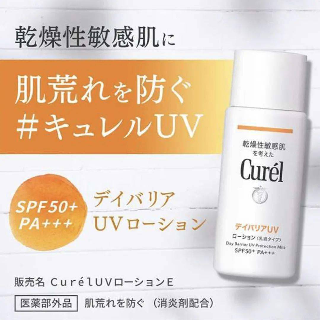 抗糖化身体乳真的有用吗(抗糖水乳对皮肤有什么作用)