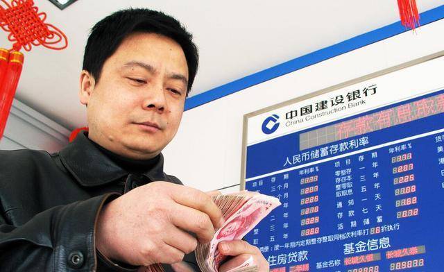 为何不建议存“3年定期”?银行内部员工说出实情,早知晓早避免_业务_存款_时间
