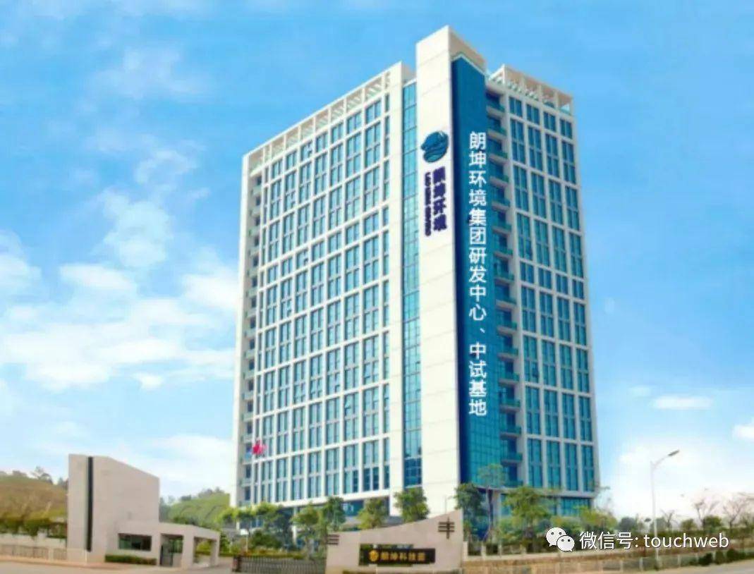 朗坤环境递交创业板注册:拟募资11亿 陈建湘家族色彩浓厚_持股_公司_垃圾