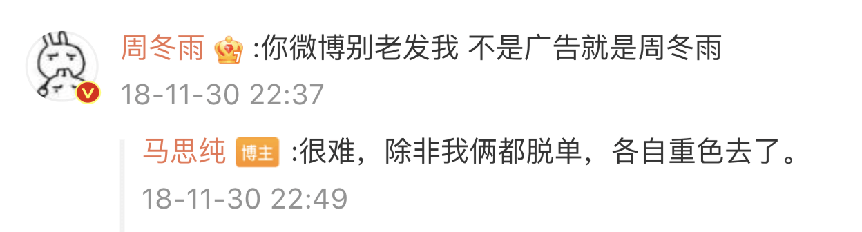 周冬雨馬思純一起爬山,蹲在路邊聊天互相依偎拍照 26 45f0d267284b443e97f7fd2049c3245a