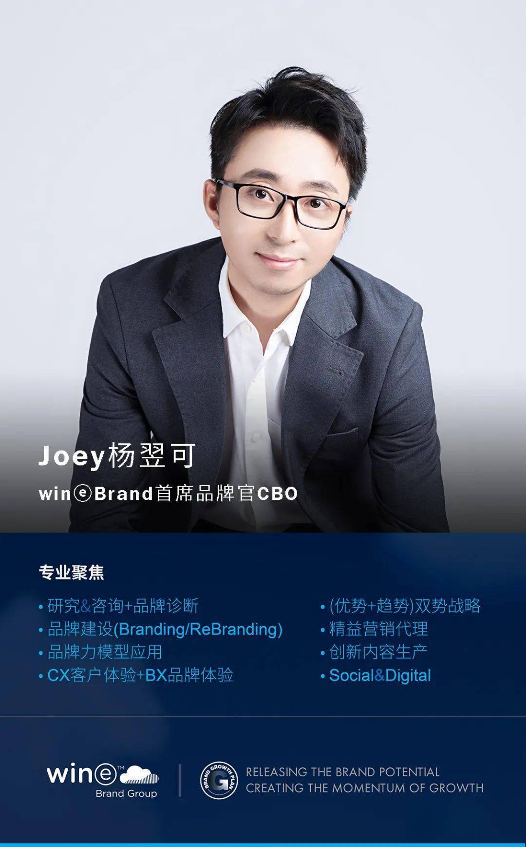 衡量数字化运营是否硬核,首先要评估是否对其进行了分层式管理.