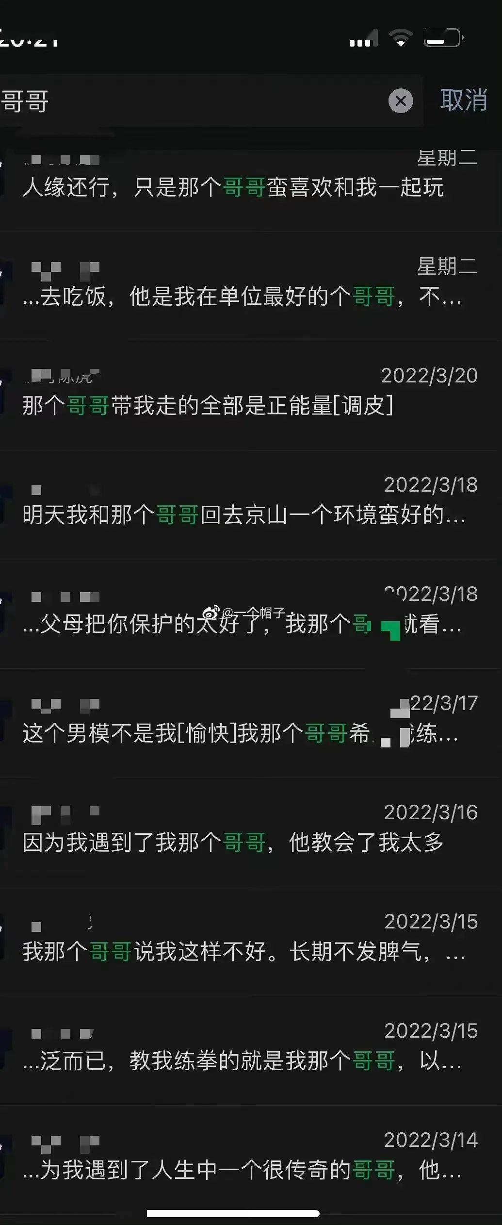 相亲男能有多奇葩？？聊天记录亮瞎钛合金狗眼...