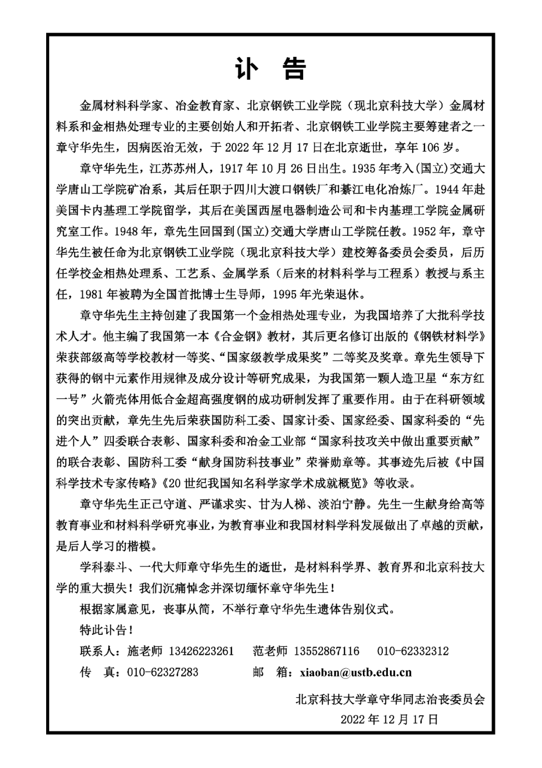 大學生就業論文_大學思想論文論文范文_外地生返鄉就業