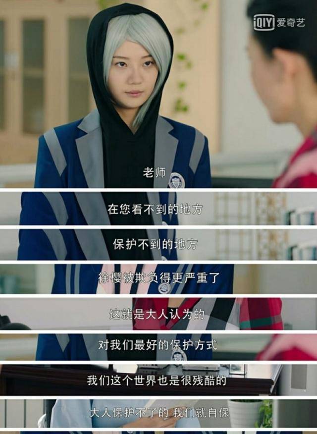 《閃光少女》贏得高口碑,鬥琴名場面讓人驚豔_陳驚_李由_觀眾