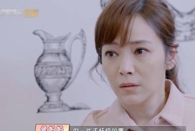 《婆婆和妈妈》侯佩岑的道歉,也掩盖不了妈妈林月云的"黑历史"_侯世宏