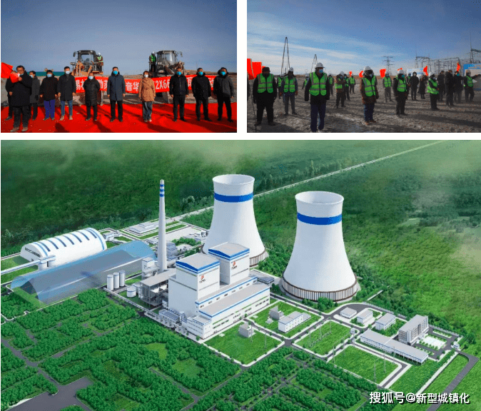 白音华金山发电有限公司华电白音华金山电厂二期2×66万千瓦项目于