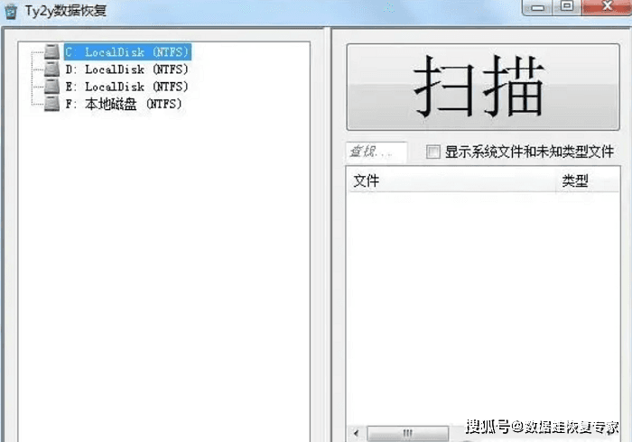 恢復(fù)手機(jī)數(shù)據(jù)的軟件_深度數(shù)據(jù)恢復(fù)軟件_免費(fèi)恢復(fù)u盤(pán)數(shù)據(jù)軟件