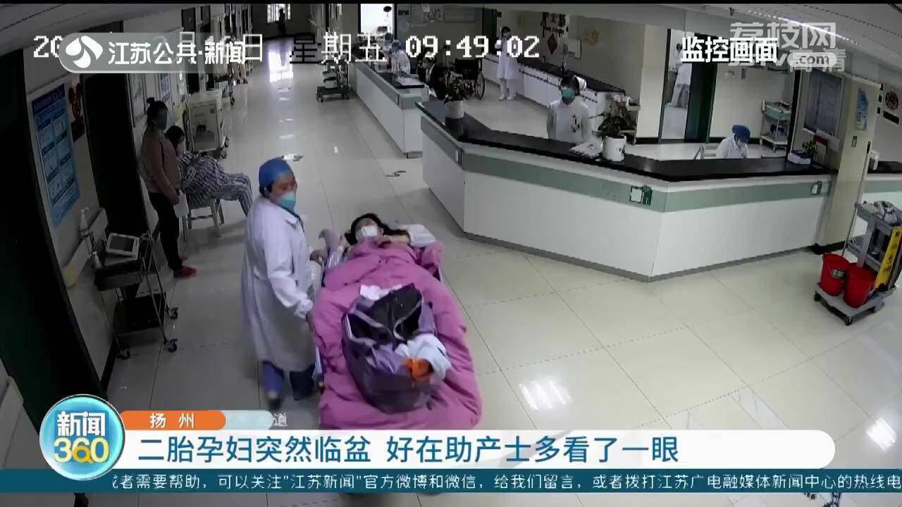 产妇突然临盆好在助产士多看了一眼_手机搜狐网
