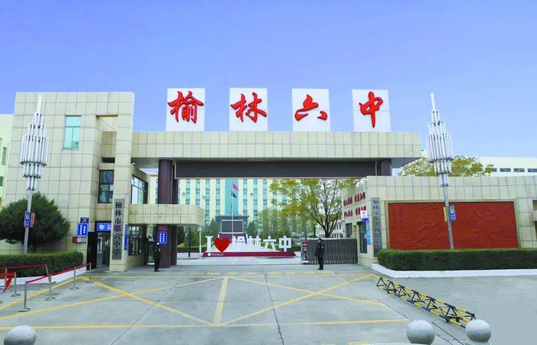 市六中:优势互补促发展 五校合作谱新篇_教育_研讨_教学