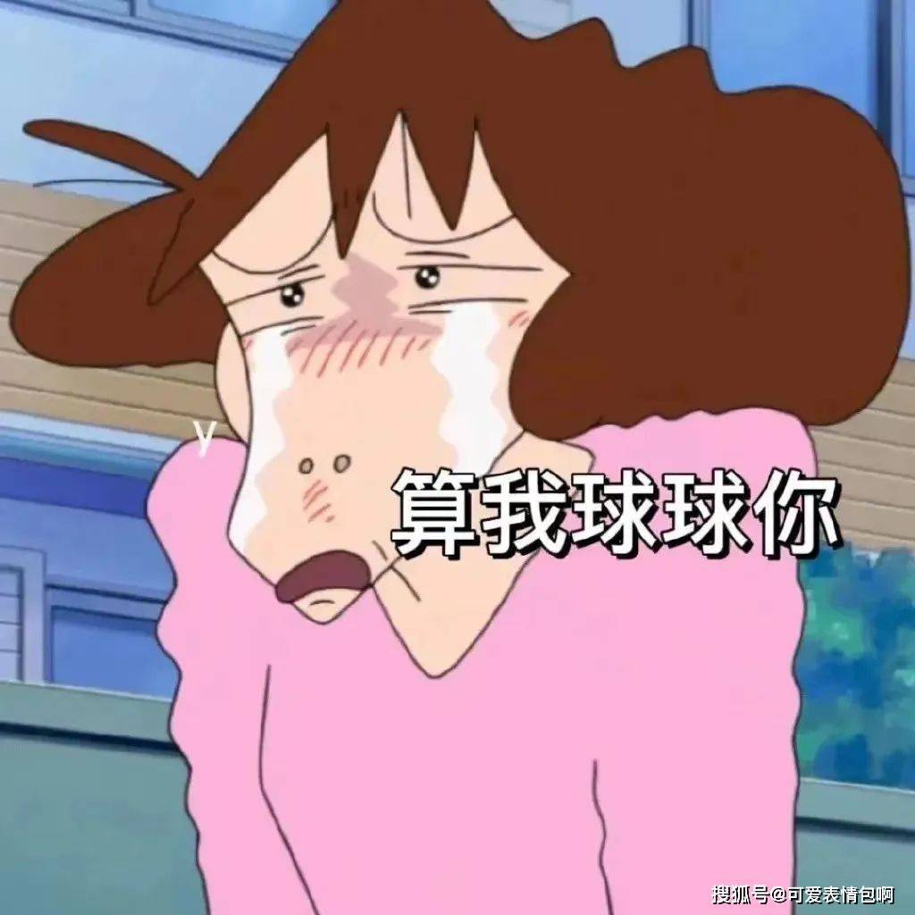 宝娟 我的嗓子 |孙悟空背手看海表情包_的图片_侵权_版权