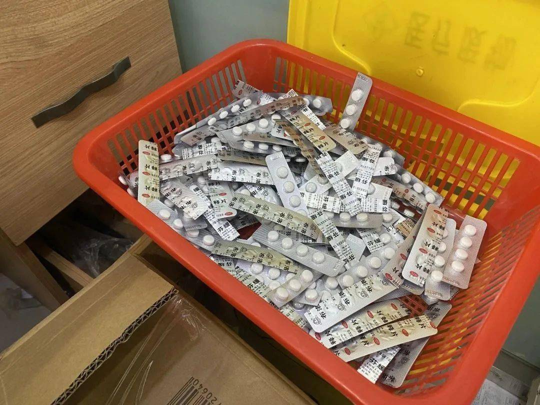 退热药,拆零销售!_连锁_医药_药品