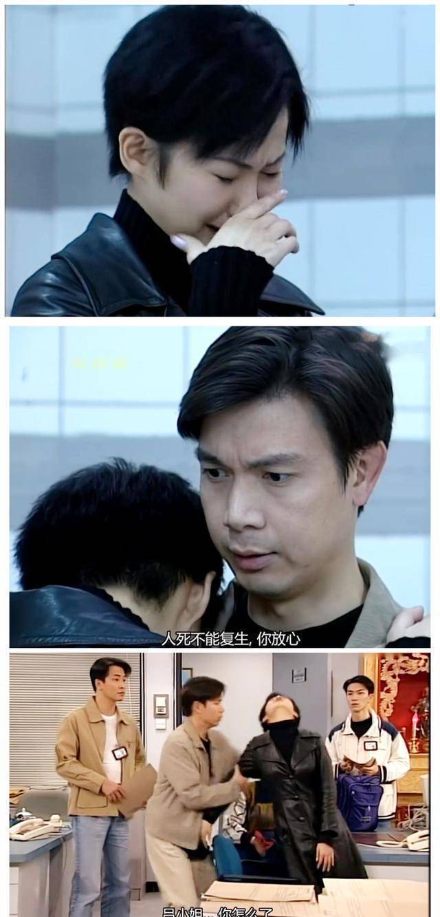 《刑事侦缉档案》中那个明媚动人却又心机深厚的悲情"女凶手"_吕世豪