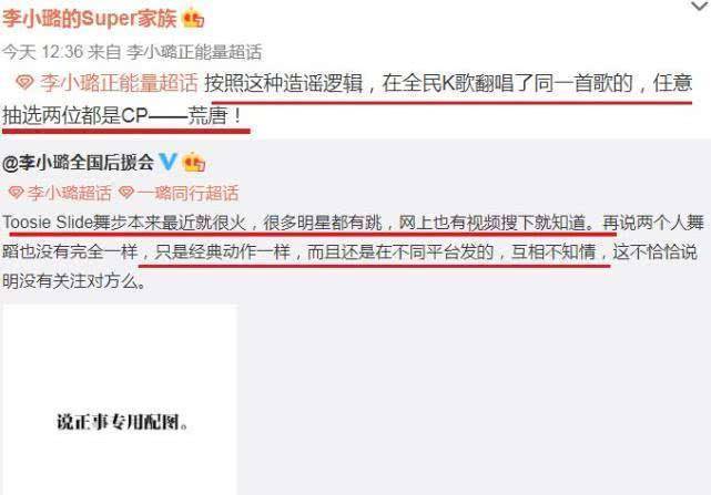 李小璐回应与pg1跳舞秀恩爱:我一直这样,不会活在前任阴影下_pgone