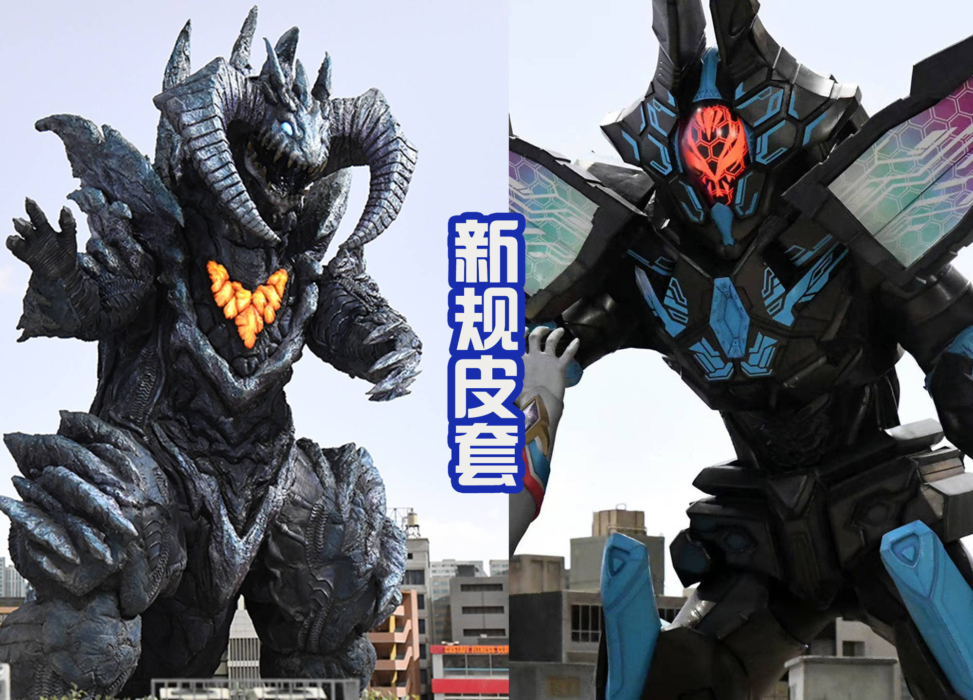 《德凯奥特曼》接近完结,剧中的新皮套有多少?哪个最帅气?