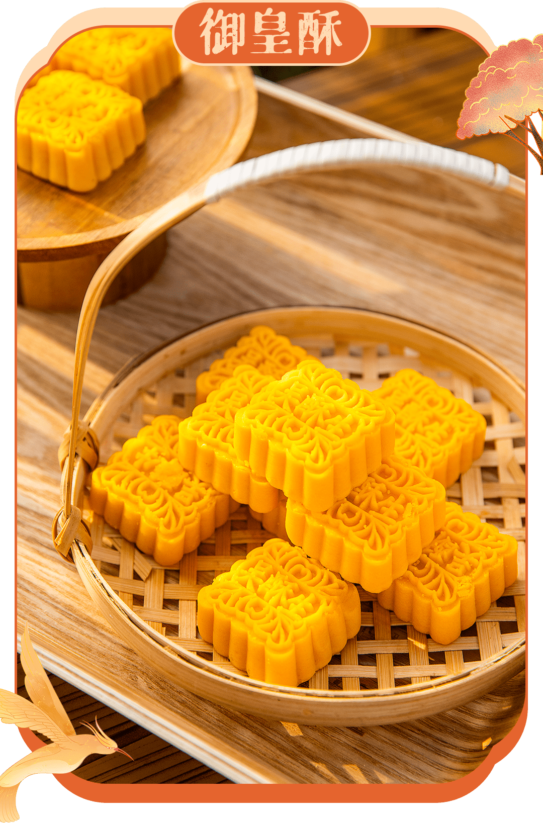 长沙古风糕点天花板「吴酥生」五岁啦,邀你一同庆生!