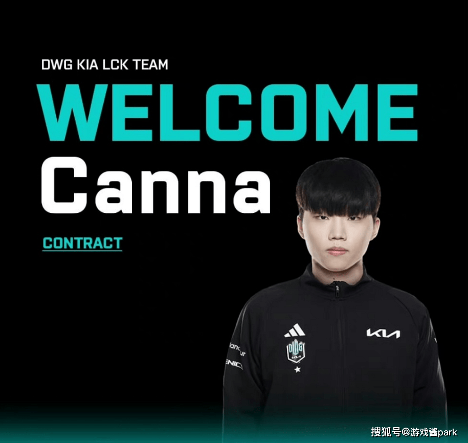 canna:明年会借此机会证明自己 成为其他队伍都害怕的选手_世界_评价