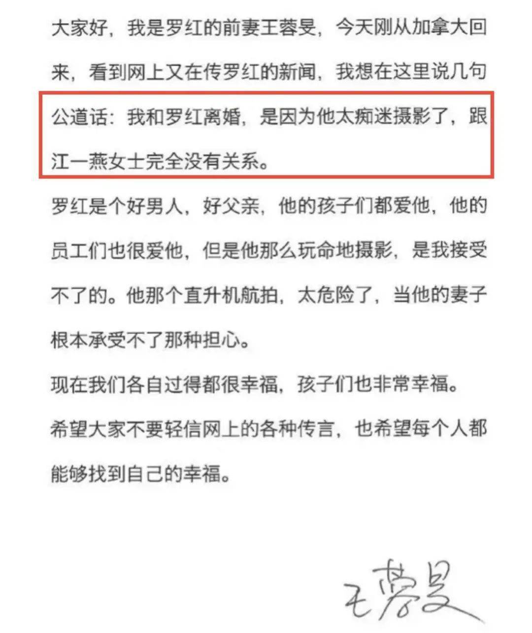 江一燕别墅事件图片