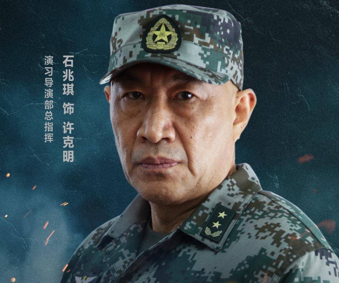 石兆琪本身就是军人,所以在他身上透露出来的军人气质并不演出来,每