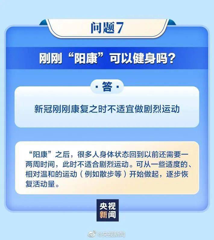 哪些人群更易二次传染？指南来了→