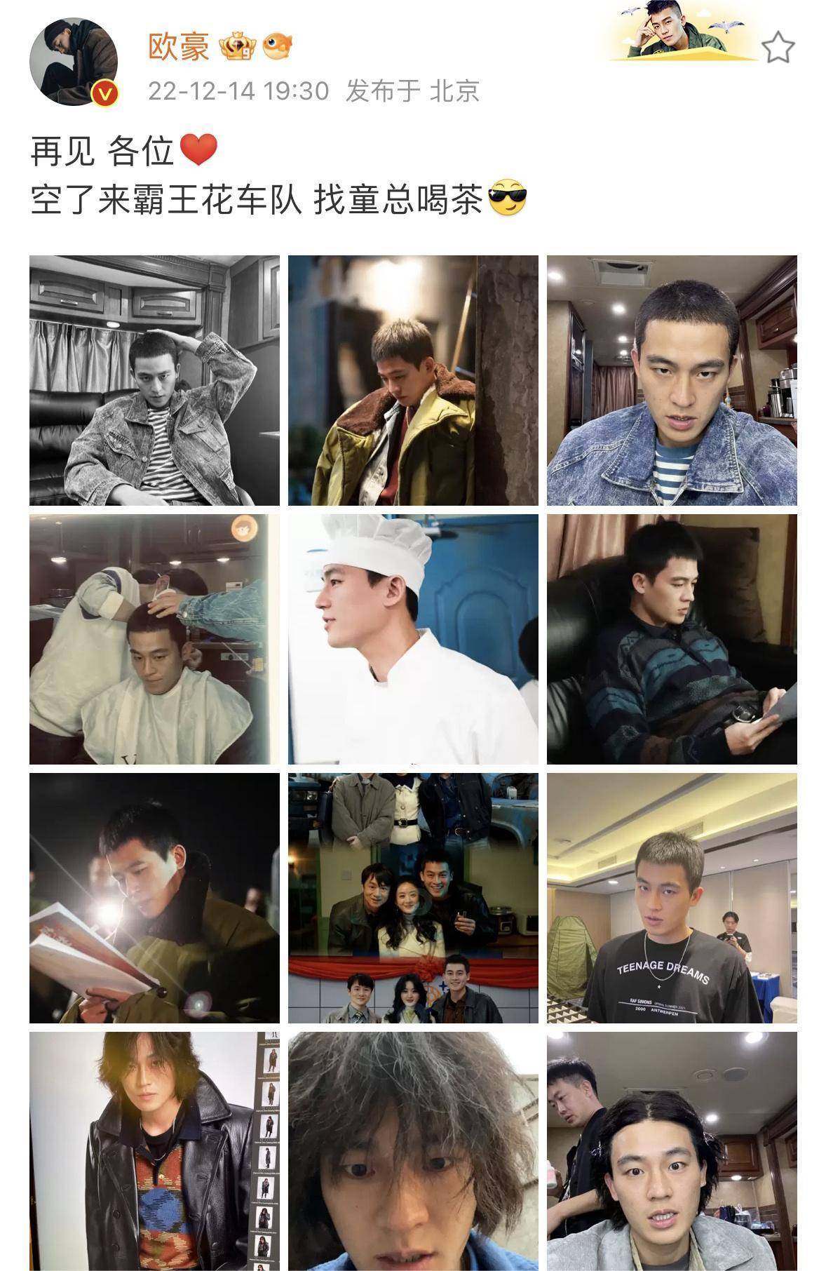 《风吹半夏》圆满收官,欧豪晒照告别,"野蛮"是童骁骑的保护色_孩子_陈