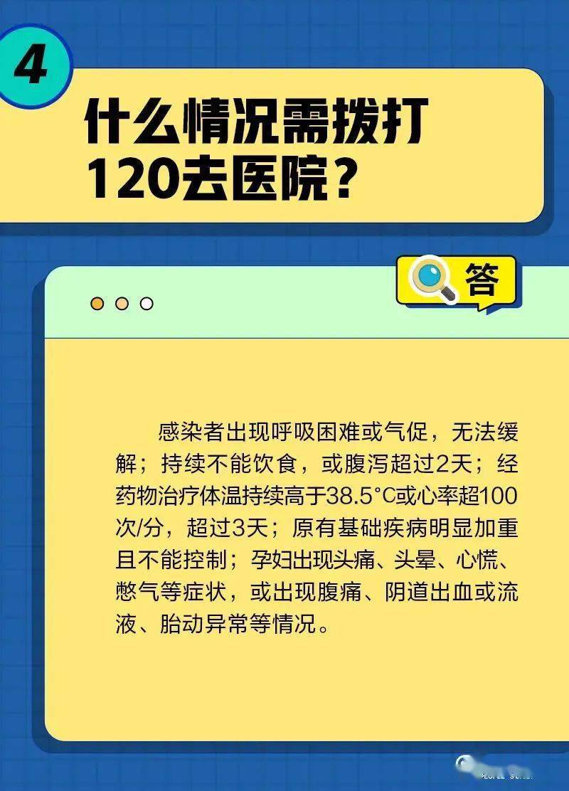 细节！从预防到康复，专家教你若何面临此次疫情