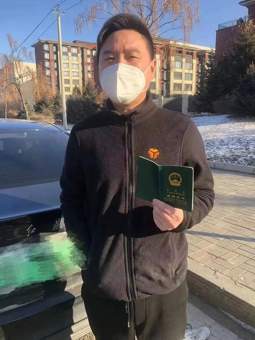职称资格证书李则宣打开绿色封面网约车司机也能评职称01这些新职业都