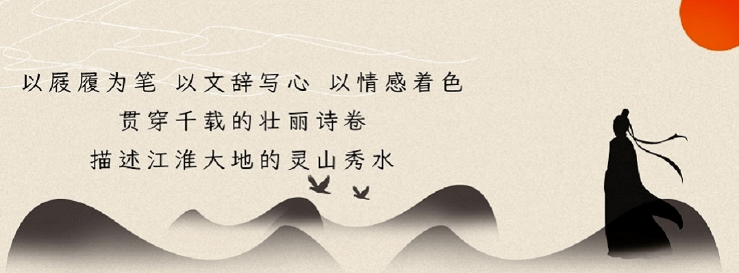 诗词带你游安徽 | 千里淮河万卷书，优美诗歌颂古今_正阳_景色_中国