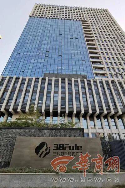 “尤米淘”App称买东西寄到指定地址就能返现 结果App崩了(图3)