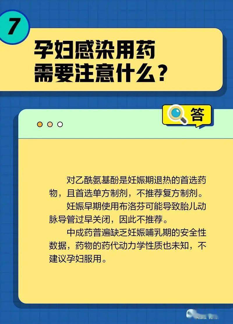 不断咳嗽怎么办？用不消买特效药？