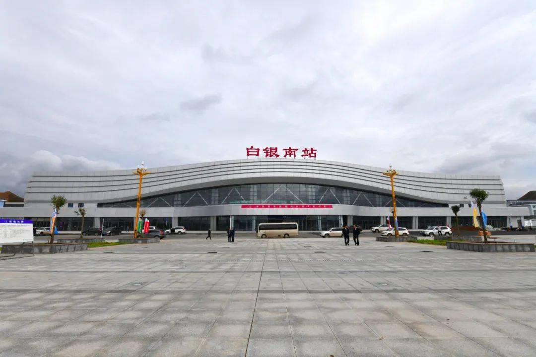 白银境内车站完成基础设施设备调试工作_靖远_南站_售票厅