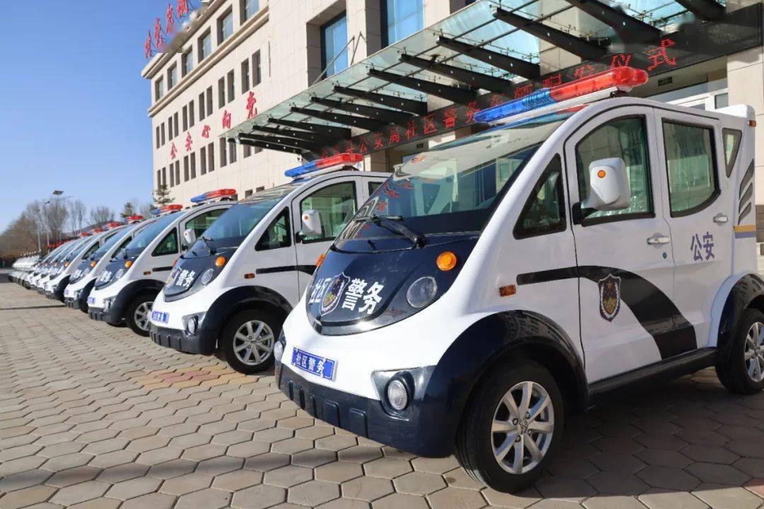 车辆的配备,充分体现了局党委对基层警务人员的关心关爱,以及对公安