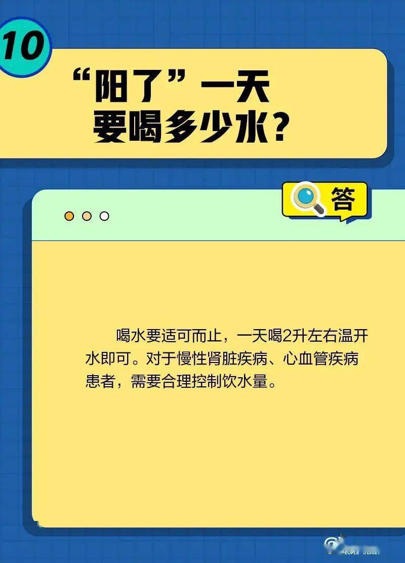 细节！从预防到康复，专家教你若何面临此次疫情