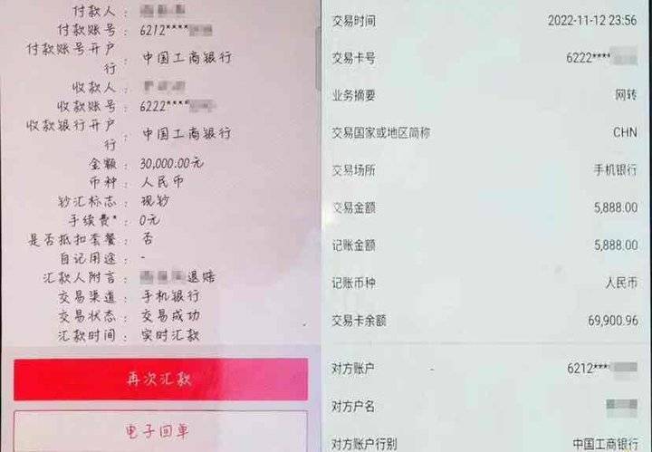 仅数日银行卡流水达800余万！这三人出售银行卡被禹城警方抓获