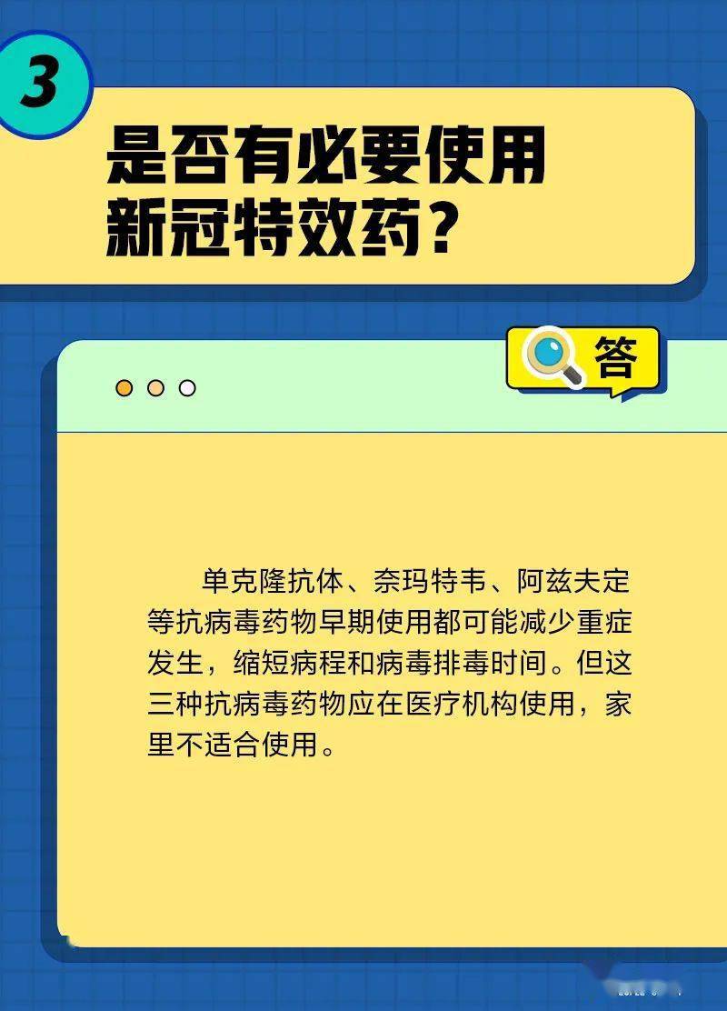 12月23日 | 京城事儿全知道