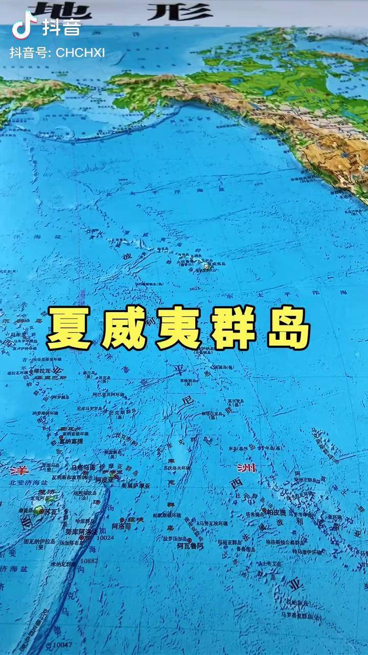 地形图带你了解夏威夷群岛地理知识 地形图